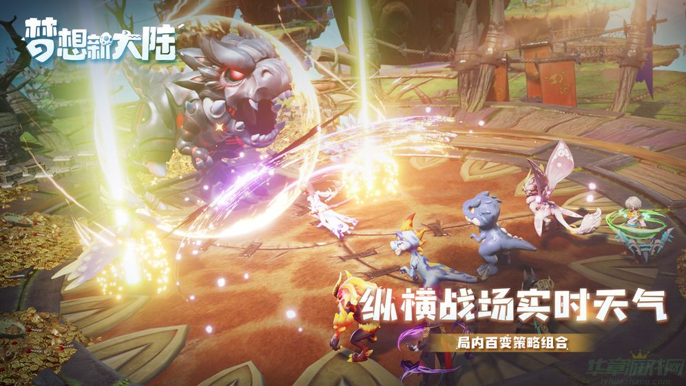 梦想新大陆隐藏任务海洋祭坛攻略