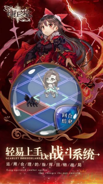 绯红之境华伶阵容搭配推荐