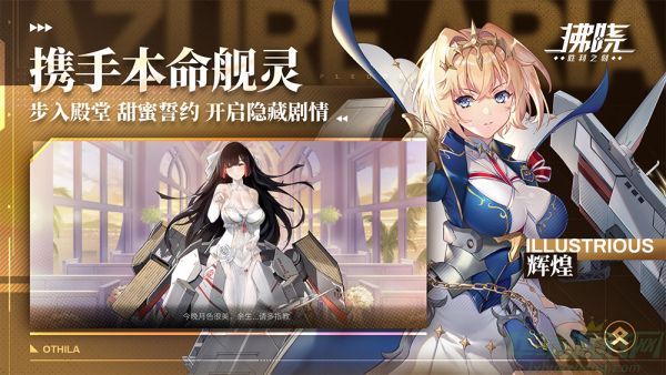 拂晓胜利之刻升级炼油攻略