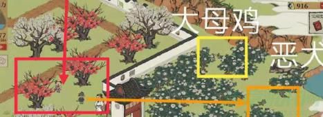 江南百景图猪五花获取攻略