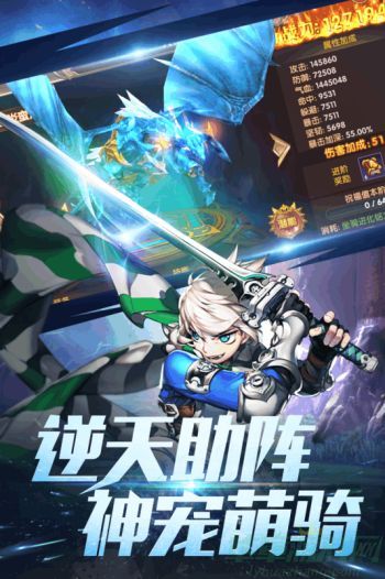 梦幻契约装备洗练攻略