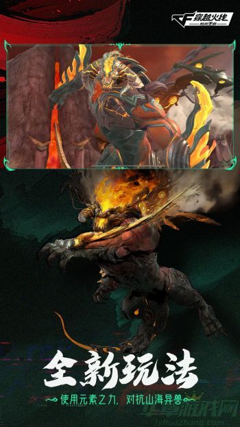 穿越火线枪战王者追击buff任务攻略