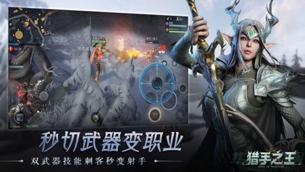 猎手之王蔷薇花镜玩法攻略 猎手之王蔷薇花镜玩法攻略