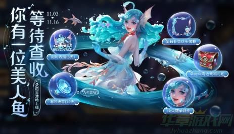 王者荣耀朵莉亚获取方法一览