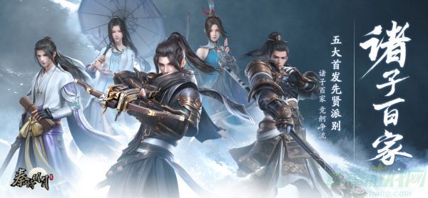 秦时明月世界神兵打造的方法