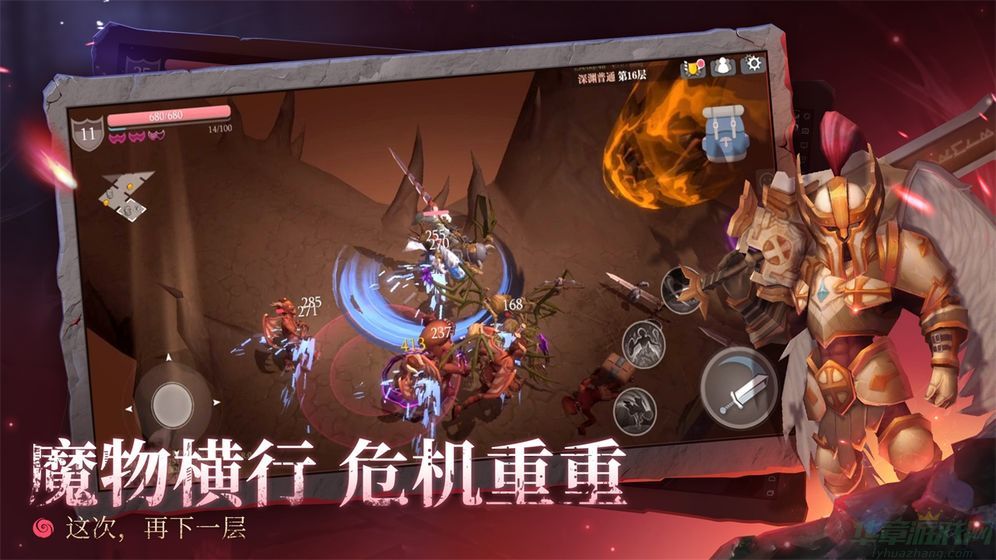 魔渊之刃弓箭手魔盘搭配攻略 魔渊之刃弓箭手魔盘搭配攻略