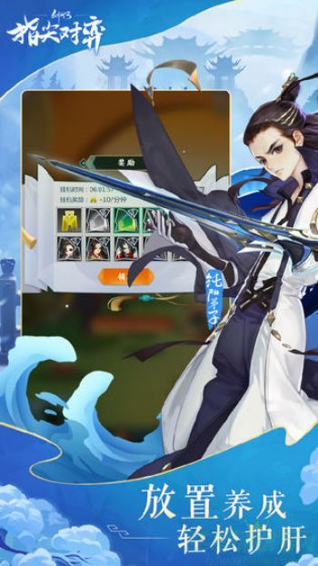 剑网3指尖对弈明教羁绊阵容搭配攻略; 剑网3指尖对弈明教羁绊阵容搭配攻略;