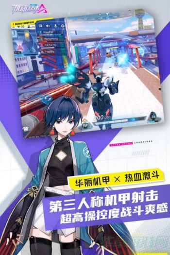 机动都市阿尔法末日三重奏模组搭配攻略