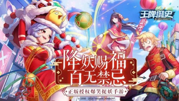 王牌御史手游阵容搭配攻略