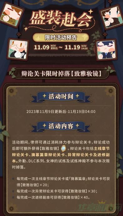 企业微信截图_20231108163749.jpg