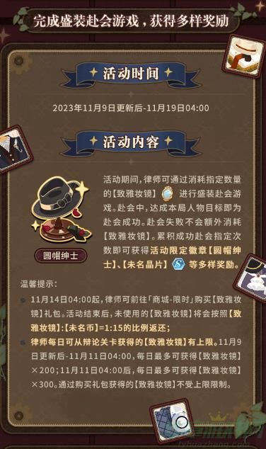 企业微信截图_20231108163800.jpg