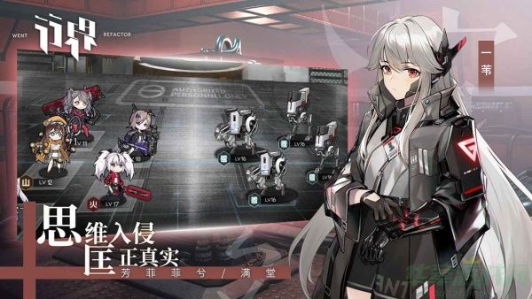 行界重构毕方怎么搭配阵容