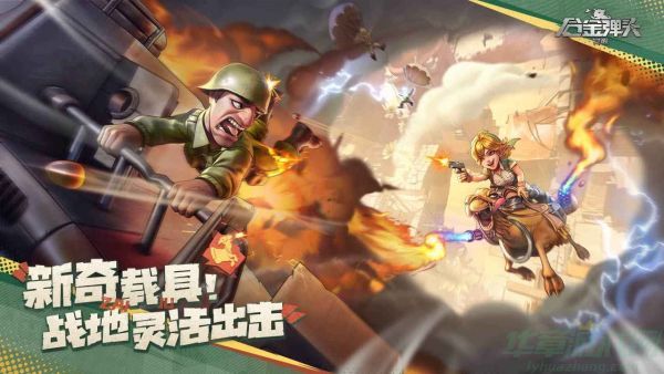 超维对决冲田出装公路