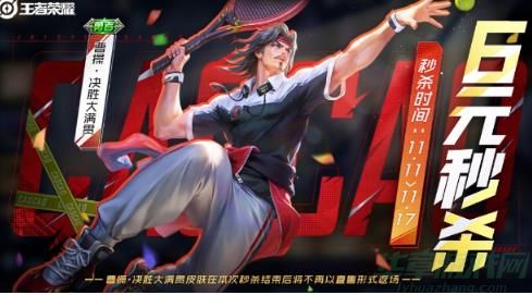 王者荣耀11.9每日一题答案一览 王者荣耀11.9每日一题答案一览