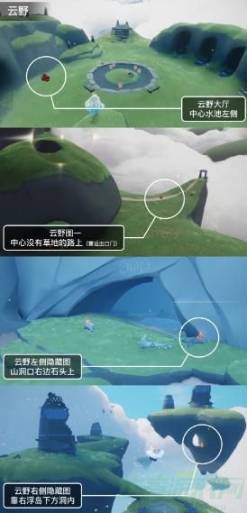 光遇11.9大蜡烛位置一览