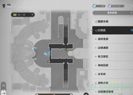 崩坏星穹铁道华劳斯的手表任务完成方法一览