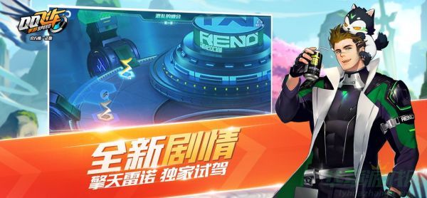 QQ飞车手游出师考试参加方法 QQ飞车手游出师考试参加方法