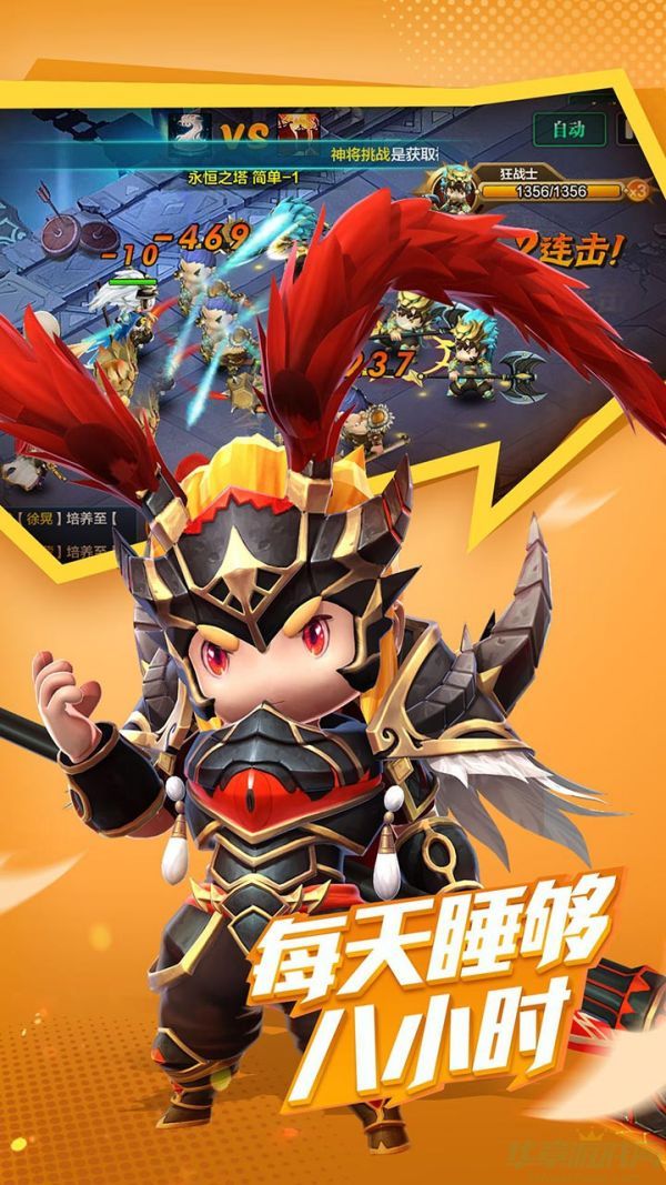 潮爆战纪神将阵容搭配攻略 潮爆战纪神将阵容搭配攻略