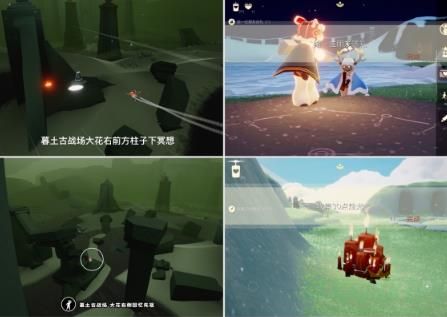 光遇11.12每日任务攻略