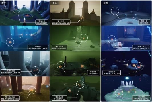 光遇11.12大蜡烛位置一览