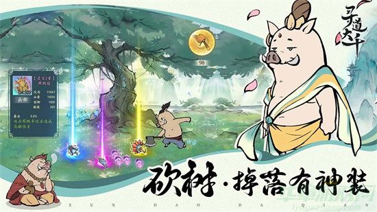 寻道大千征战诸天玩法一览