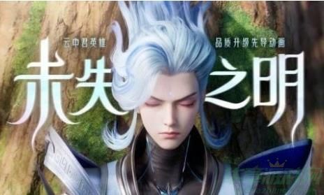 王者荣耀云中君重做技能介绍 王者荣耀云中君重做技能介绍