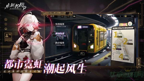 非匿名指令纹章搭配攻略 