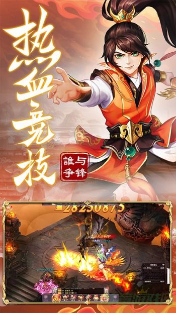 九州八荒录阵法布置攻略