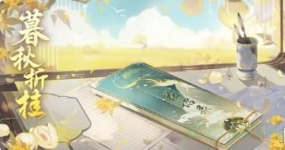 花亦山心之月玩法介绍