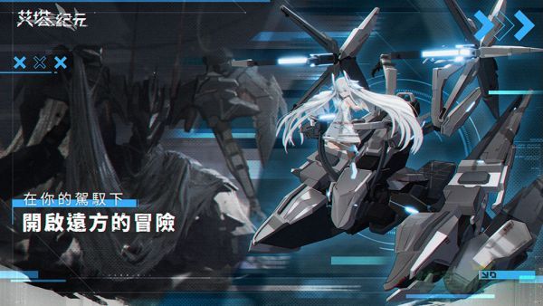 艾塔纪元能源结晶获取方法 艾塔纪元能源结晶获取方法