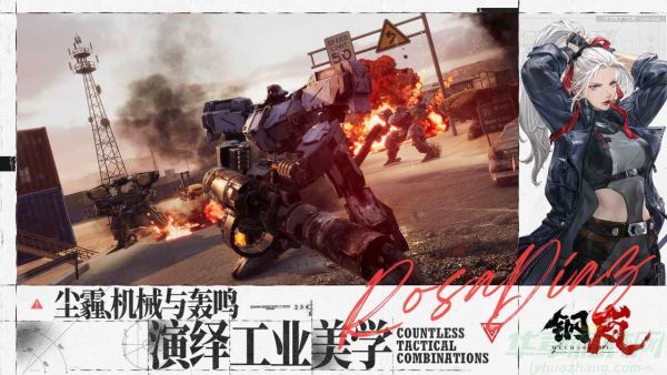 0.jpg0.jpg  钢岚定向训练玩法攻略