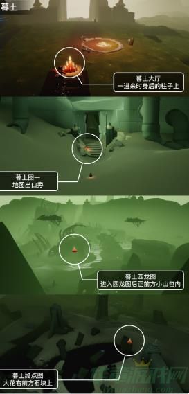 光遇11.14大蜡烛位置一览