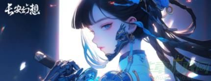 长安幻想新版帮会夺旗玩法介绍