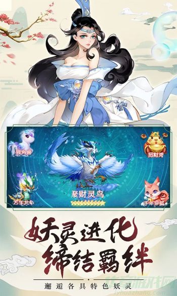 战玲珑2新手玩家攻略大全