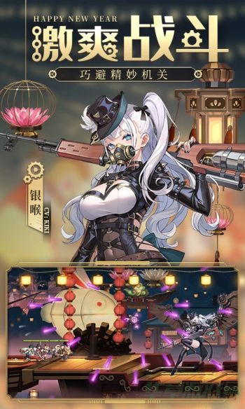0.jpg0.jpg 空之要塞启航困龙阵第十五关攻略