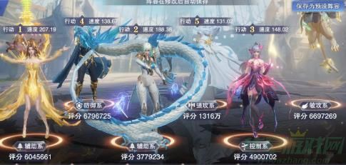 斗罗大陆魂师对决除魔卫道阵容打法攻略