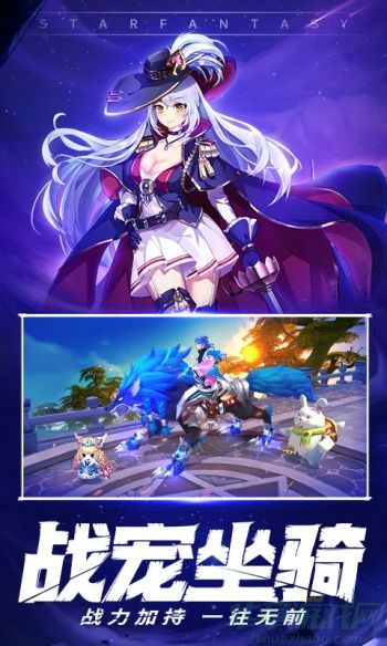 星界幻想快速提升战力攻略大全 星界幻想快速提升战力攻略大全