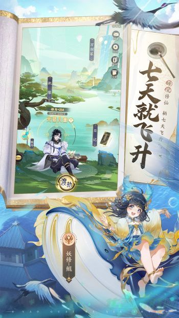 0.jpg我的御剑日记青龙的龙鳞获取方法