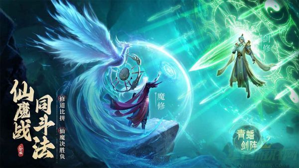 0.jpg凡人修仙传人界篇化神中期冰海奇遇攻略