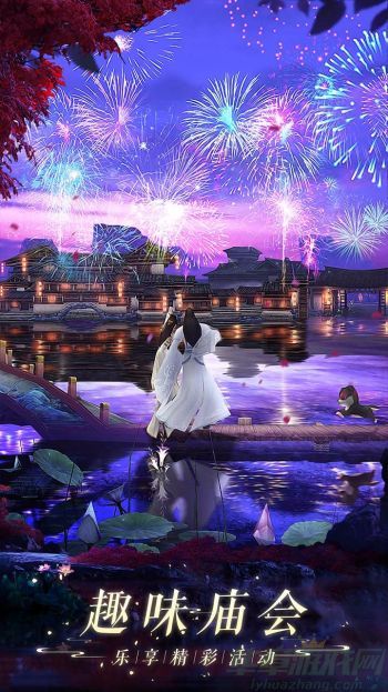 诛仙手游新隐藏任务流程攻略 诛仙手游新隐藏任务流程攻略