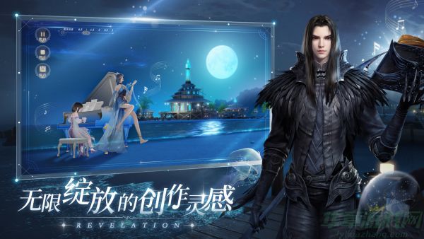 天谕手游合照任务怎么完成
