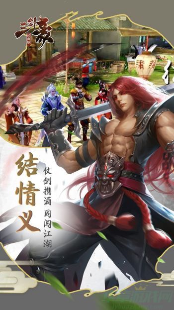 三剑豪2珍珑棋局玩法攻略