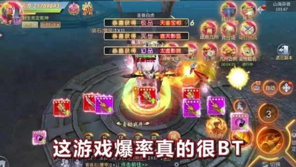 侠隐风云快速升级方法