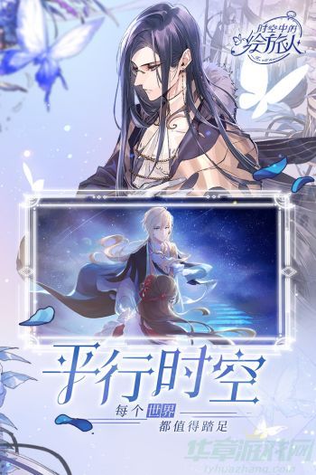 时空中的绘旅人与卿书非遗答题答案是什么