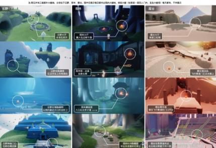 光遇11.17大蜡烛位置一览