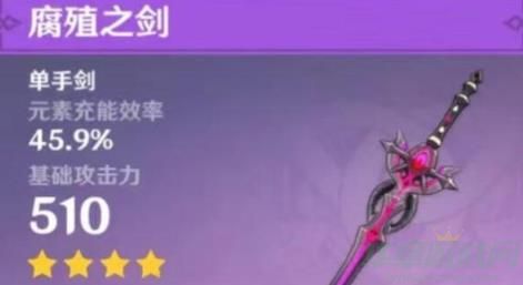 原神芙宁娜平民武器选择攻略