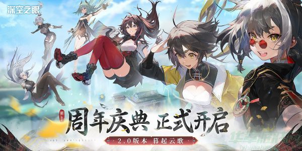 深空之眼全角色刻印跃迁推荐搭配