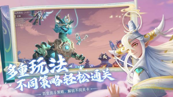 玄中记驭灵殿爬塔玩法攻略