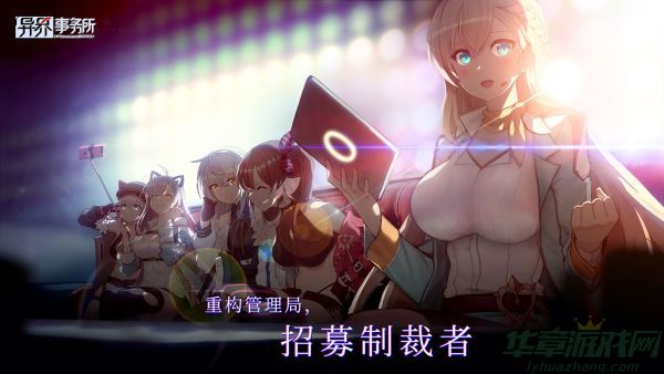 异界事务所周哥CD走秀流阵容怎么搭配