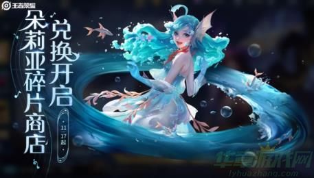 王者荣耀11.19每日一题答案一览